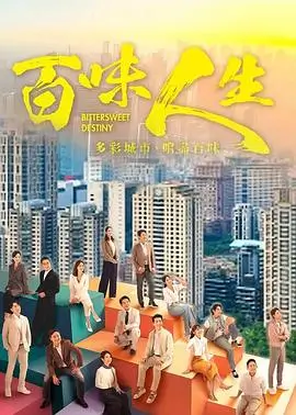 58动漫古装探案剧长安夜行录海报