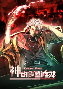 58动漫奇幻新番深海图书馆海报